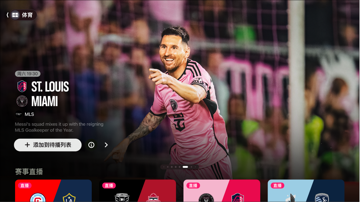 中足联纪律道德准则：球迷歧视行为将使俱乐部至少被罚50万元